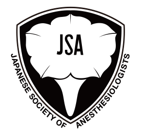 公益社団法人 日本麻酔科学会
